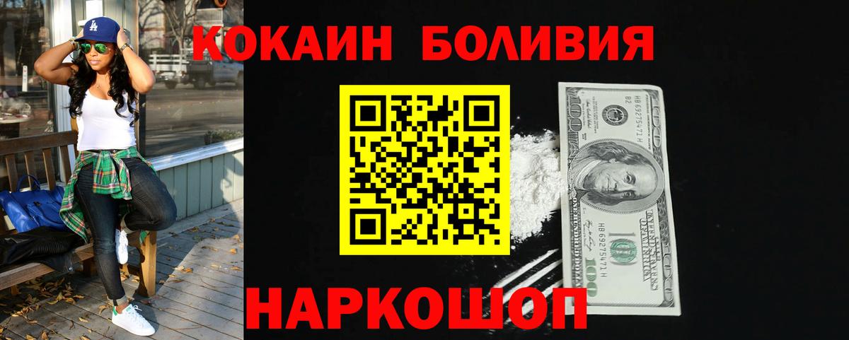 Cocaine Колумбийский Тавда
