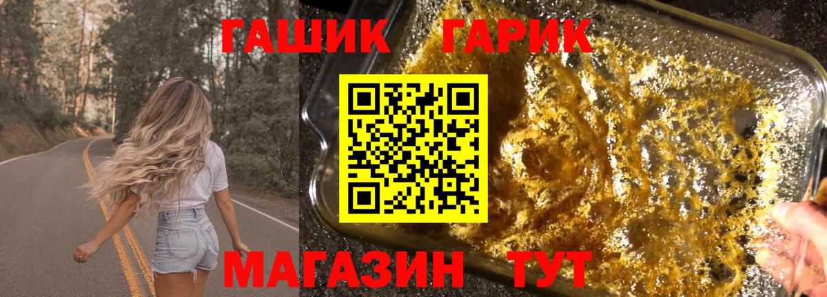 Тавда  Гашиш убойный  Вход с VPN 
