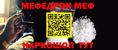 кокаин Новозыбков