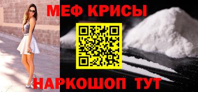 кокаин Новозыбков