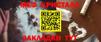 тгк Новодвинск