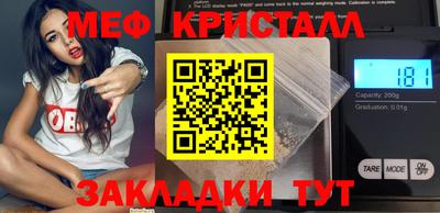 спиды Обь