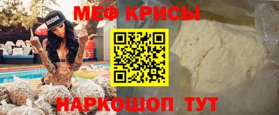 эйфоретик Нягань