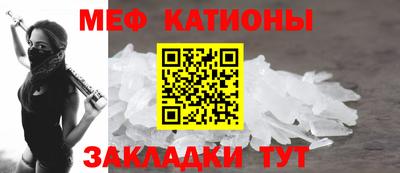 эйфоретик Нягань
