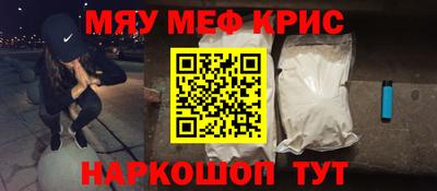 спиды Обь
