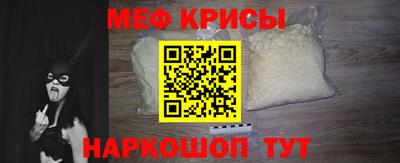 кокаин Новозыбков