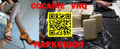 мяу мяу кристалл Обнинск