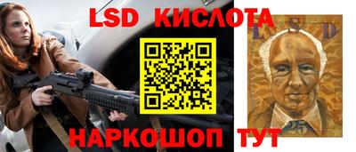 кокаин Новозыбков