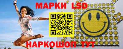 кокаин Новозыбков