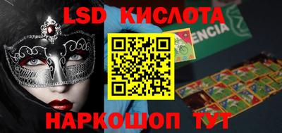 кокаин Новозыбков