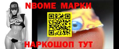 COCAINE Новокубанск
