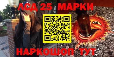 мяу мяу кристалл Обнинск