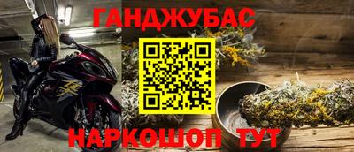 кокаин Новозыбков