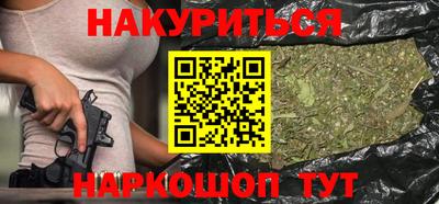 спиды Обь