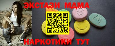 спиды Обь