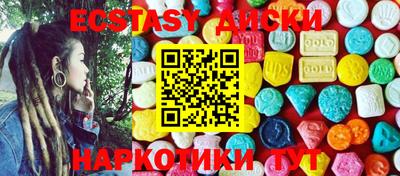 тгк Новодвинск