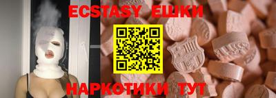 мяу мяу кристалл Обнинск