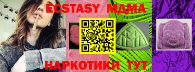 тгк Новодвинск
