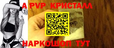 кокаин Новозыбков