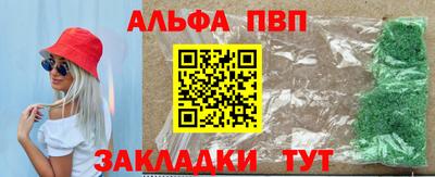 спиды Обь