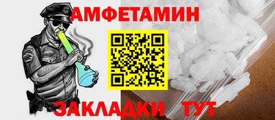 COCAINE Новокубанск