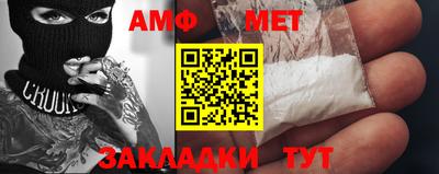 COCAINE Новокубанск