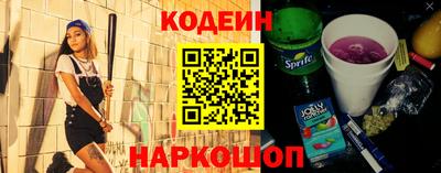 спиды Обь