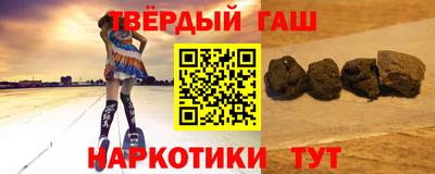 тгк Новодвинск