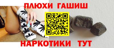 кокаин Новозыбков