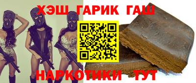 COCAINE Новокубанск