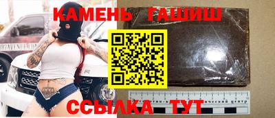 тгк Новодвинск