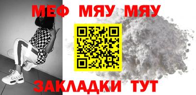 кокаин Новозыбков