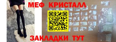 тгк Новодвинск