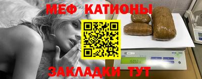 кокаин Новозыбков