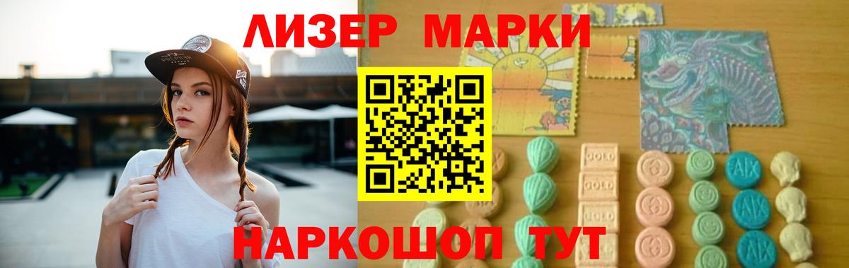 Тавда  LSD-25 экстази ecstasy  Вход с VPN 