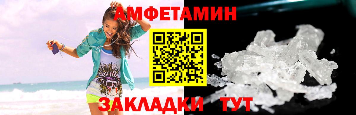 МЕТАМФЕТАМИН витя  МЕТАМФЕТАМИН витя  Тавда  Метамфетамин  Вход с VPN 